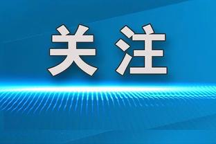 穆萨-迪亚比：很可能有朝一日重返巴黎圣日耳曼